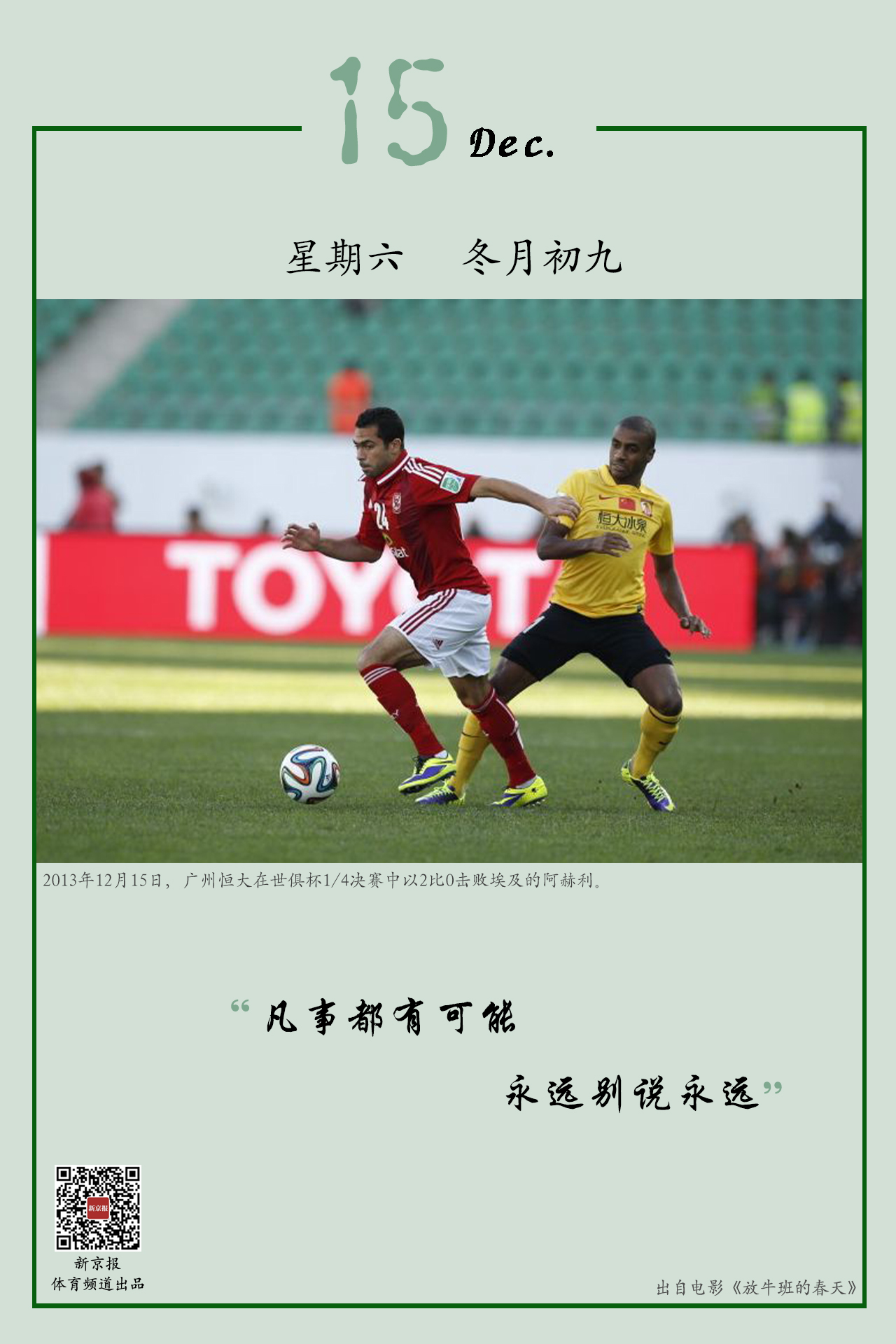 而继续