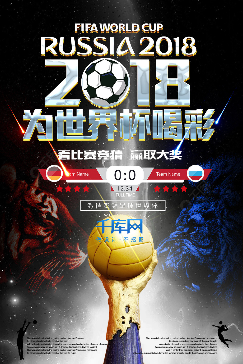 出的梅西